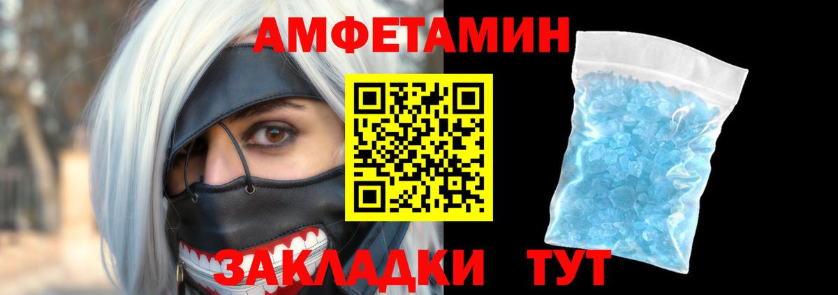 АМФ Premium Краснотурьинск