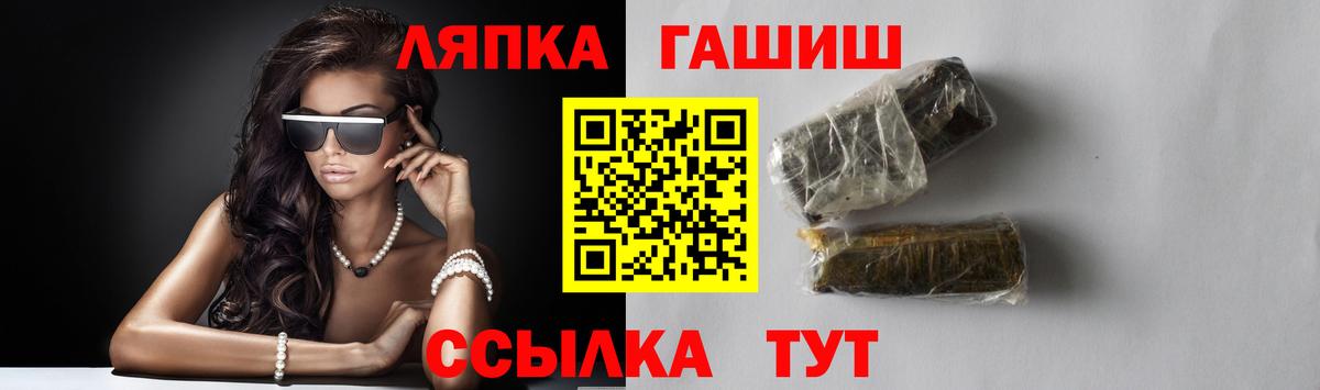 ГАШИШ hashish Краснотурьинск