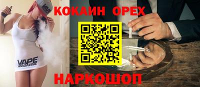 MDMA Premium VHQ Бугуруслан