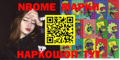 экстази Будённовск