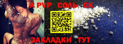 марки lsd Жуковский