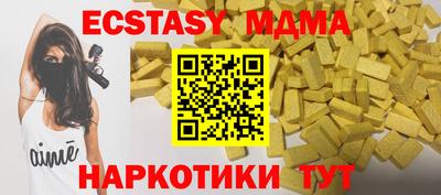 экстази Будённовск