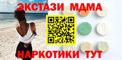 экстази Будённовск