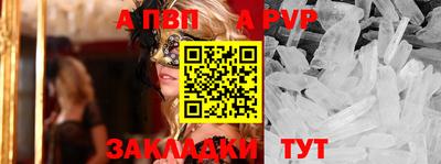 a pvp Бузулук