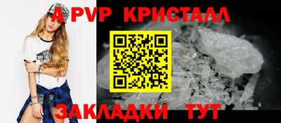 a pvp Бузулук