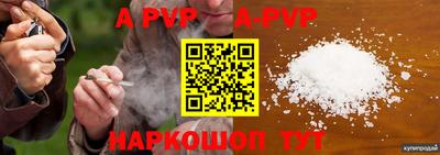 a pvp Бузулук
