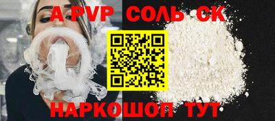 экстази Будённовск