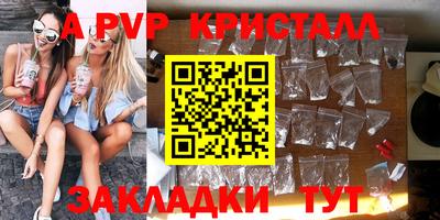 a pvp Бузулук
