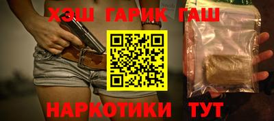 гидра Заводоуковск