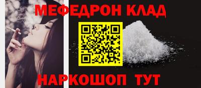 кокаин перу Заволжье