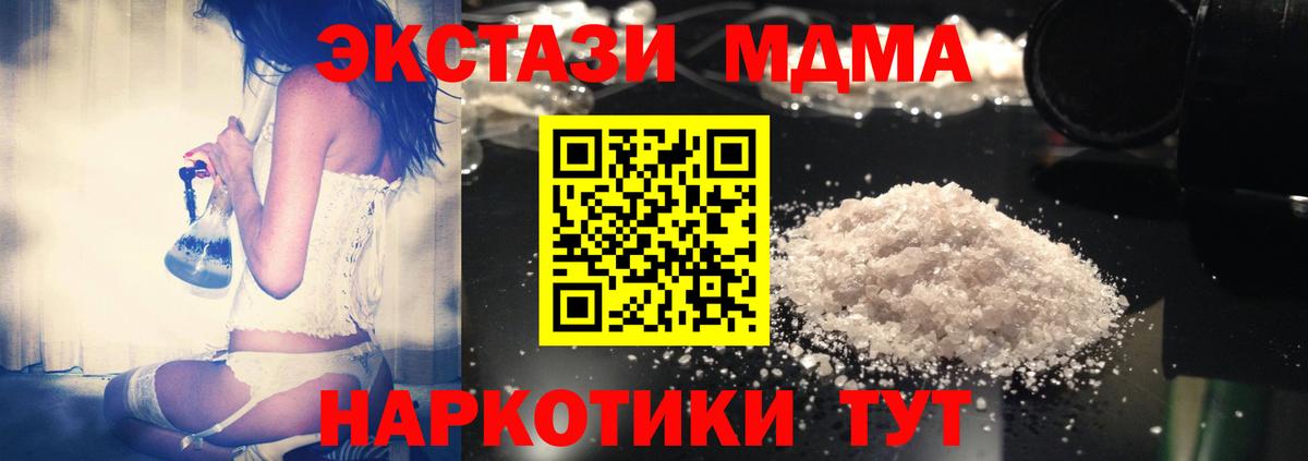 ТГК  Вход с VPN  Меф кристаллы  Кокаин  Меф МЯУ МЯУ  Краснотурьинск  Бошки Шишки  ГАШ  Экстази 