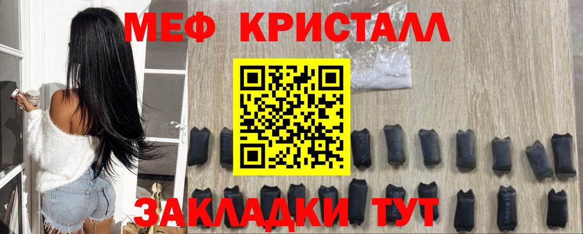 МЕФ  Краснотурьинск