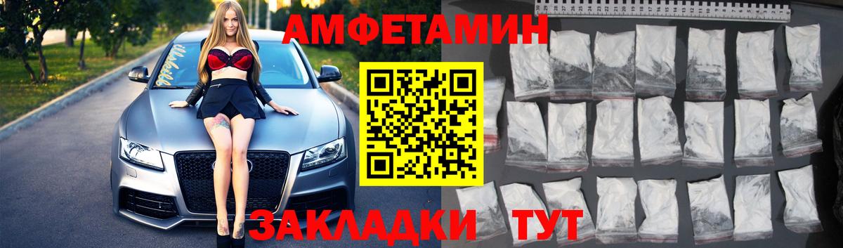 Метамфетамин кристалл  Метамфетамин кристалл  Вход с VPN  Краснотурьинск 