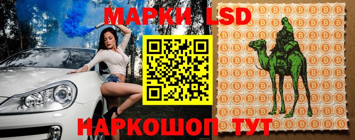 Марки NBOMe 1500мкг Краснотурьинск