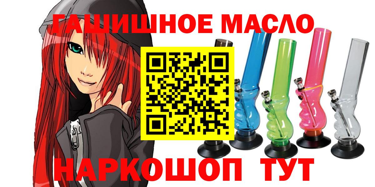 Дистиллят ТГК Wax Краснотурьинск