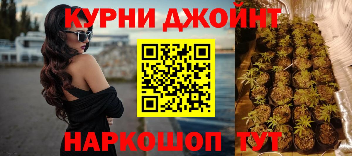 Шишки марихуана OG Kush Краснотурьинск